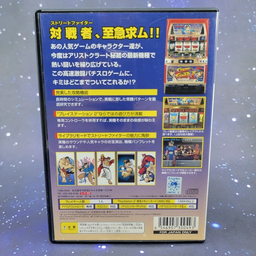 Slotter Up Core 7 Dekitou da Street Fighter II (Sony PlayStation 2) JAPAN 0969